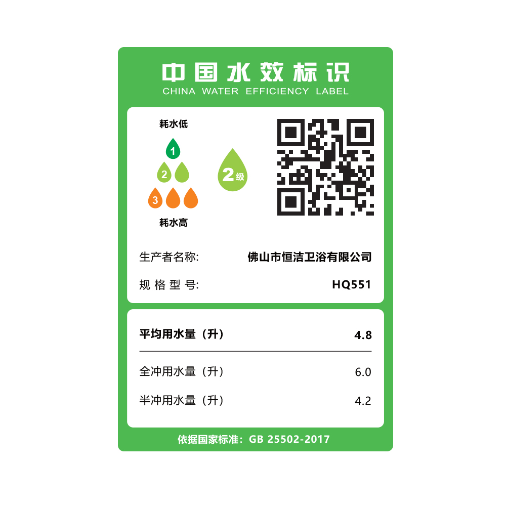 HQ551 輕智能一體機(jī)